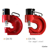 Copper Hydraulic Punch Driver CH-70 for Max 12mm of The Cu/AI Bus Bar/ Angle Steel