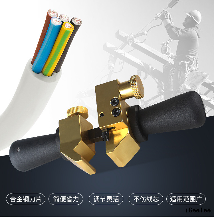 Cable Stripping Hand Tool BP-400 for Stripping The Insulation Layer, Thickness Less Than 30mm